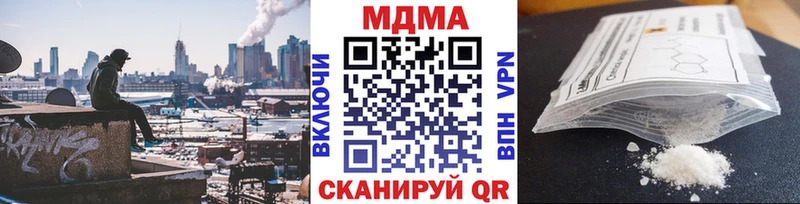 MDMA кристаллы Озёры