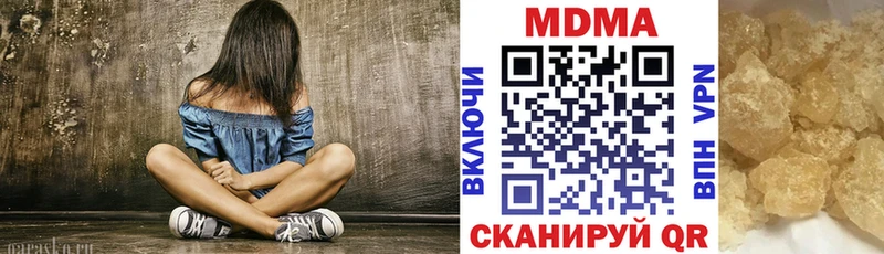 Купить  Озёры  МДМА кристаллы 