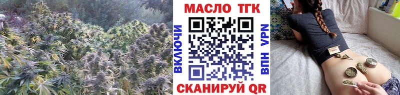Купить где  Озёры  ТГК жижа 